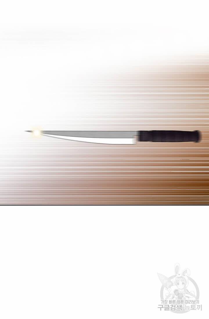 착한 남자 59화 68