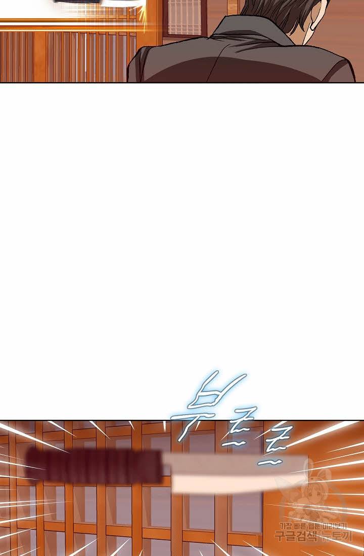 착한 남자 59화 70