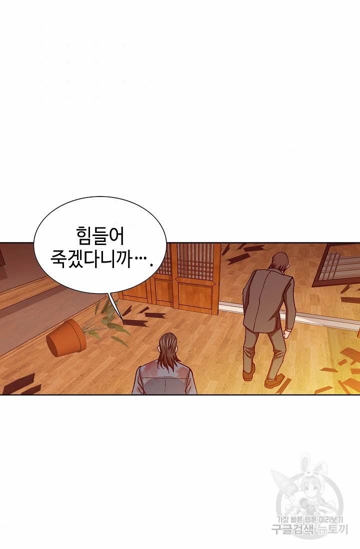 착한 남자 59화 72