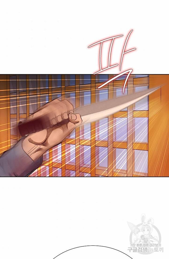 착한 남자 59화 73