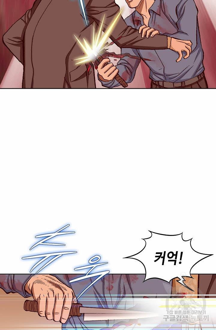 착한 남자 59화 77