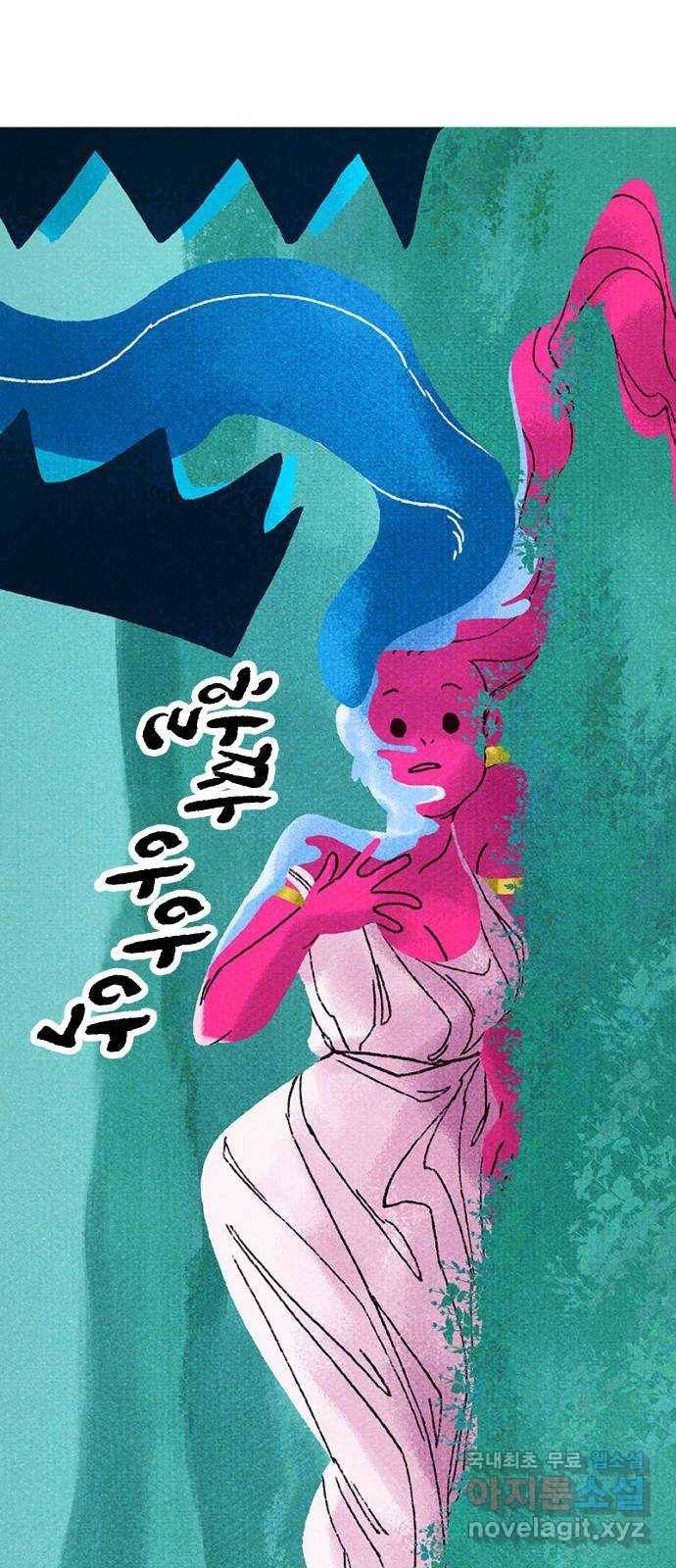 로어 올림푸스 195화 집으로 16
