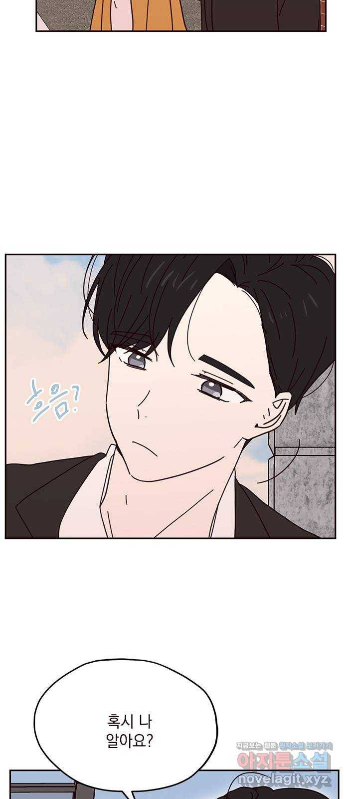 사랑과 평강의 온달! 66화 4