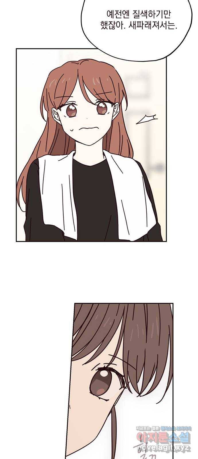 사랑과 평강의 온달! 66화 30