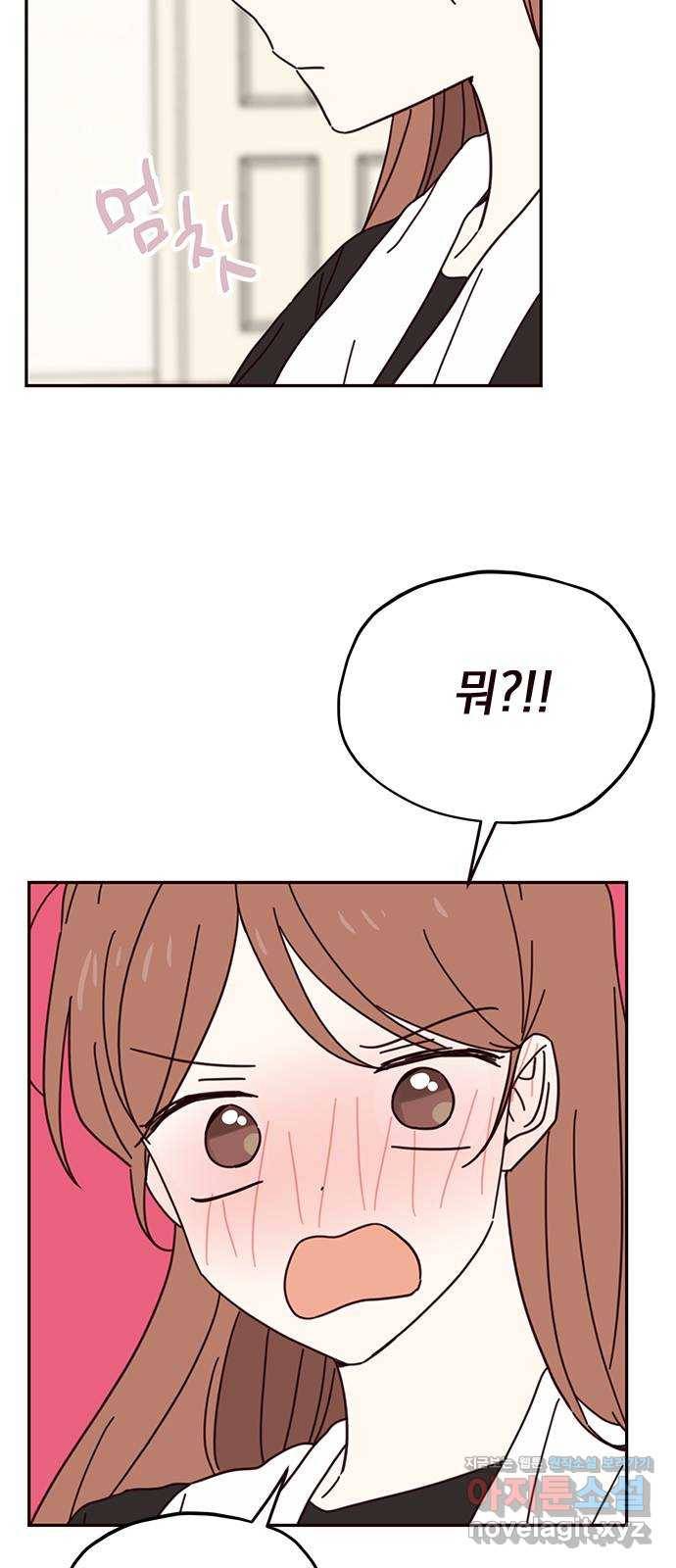 사랑과 평강의 온달! 66화 43