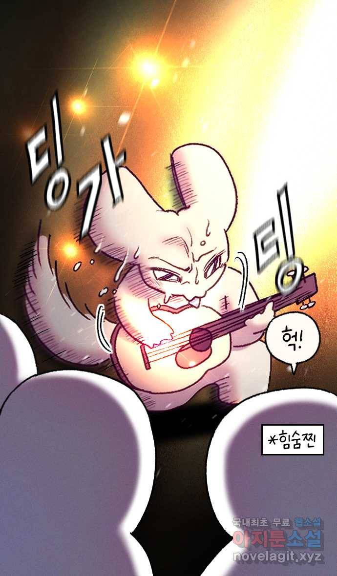 안녕, 나의 수집 01. 통기타 5