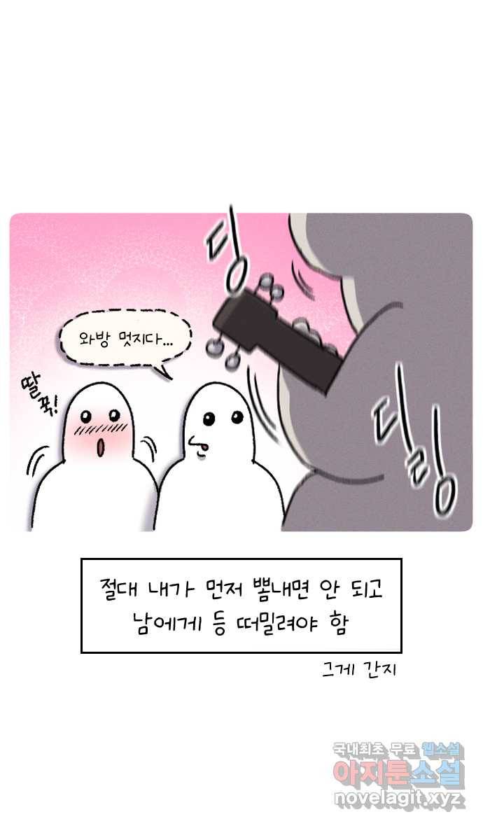 안녕, 나의 수집 01. 통기타 6