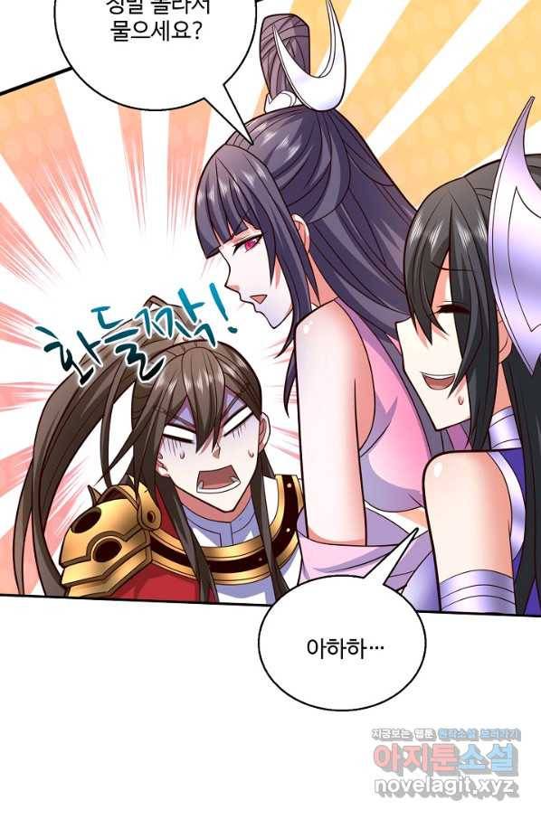 미녀 사부들에게 길들여지는 법 85화 12