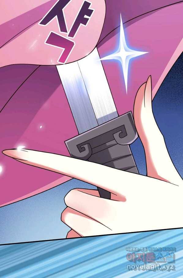 미녀 사부들에게 길들여지는 법 85화 49