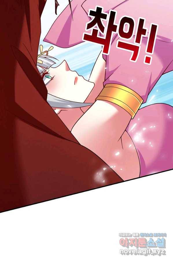미녀 사부들에게 길들여지는 법 85화 51