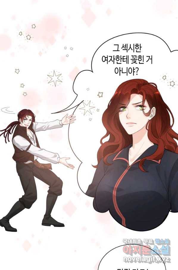 속도위반 대표님과 계약 아내 456화 3