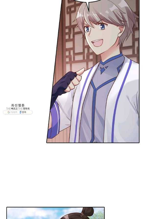 뢰신전기 18화 49