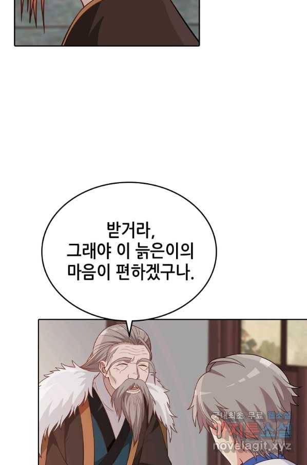 뢰신전기 24화 9
