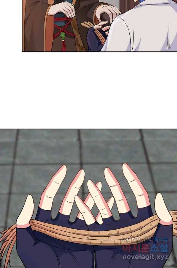 뢰신전기 24화 10
