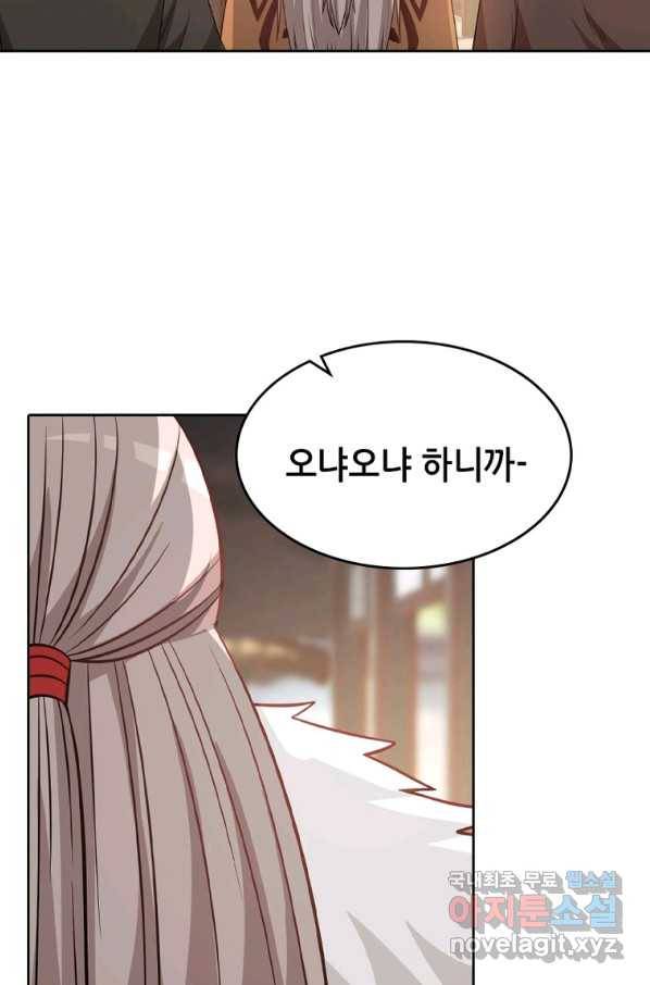 뢰신전기 24화 18