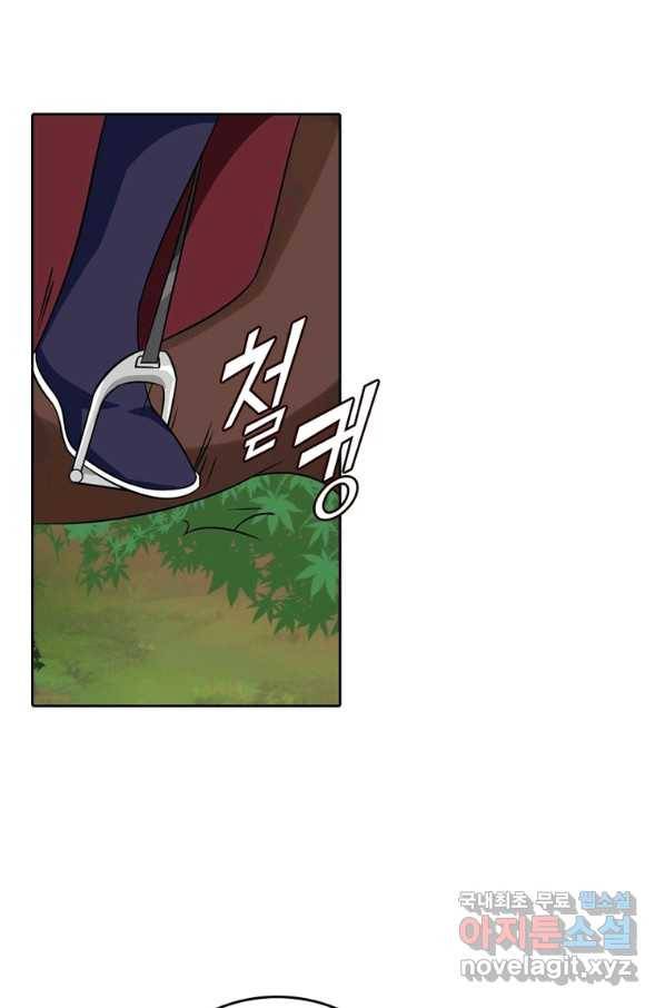 뢰신전기 24화 30