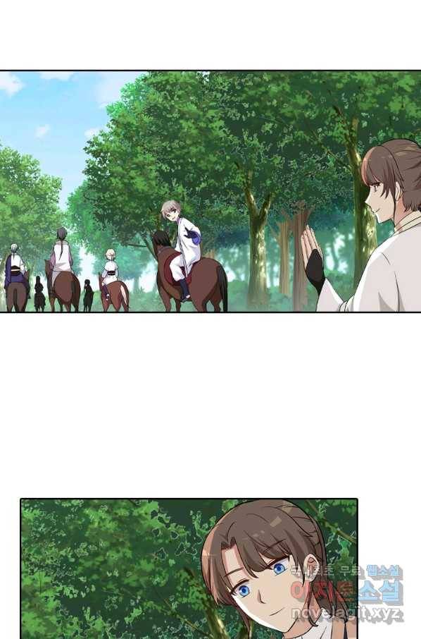 뢰신전기 24화 32