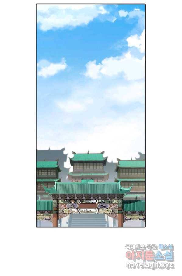 뢰신전기 24화 37