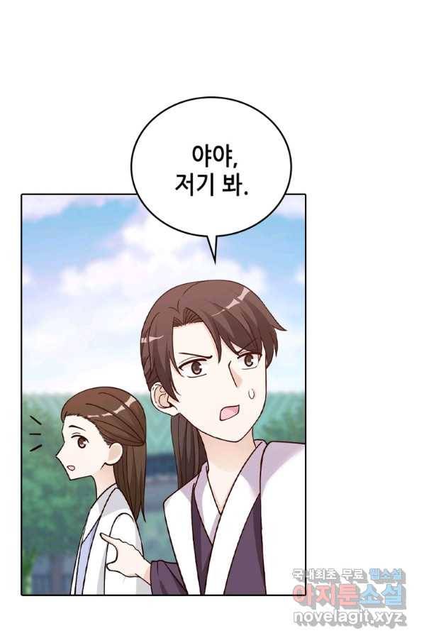 뢰신전기 24화 53