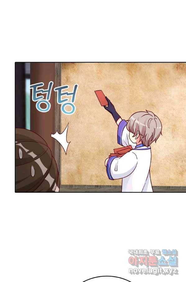 뢰신전기 24화 54