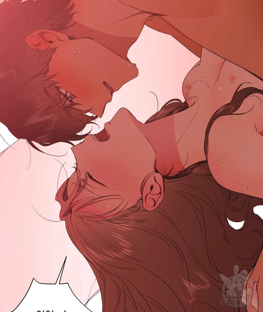 서리 내리는 13화 17