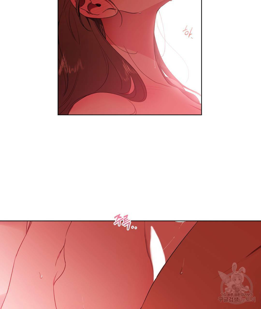 서리 내리는 13화 21