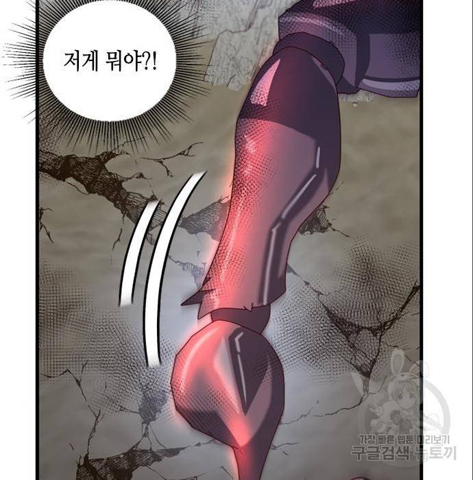 어느 백작 영애의 이중생활 7화 9