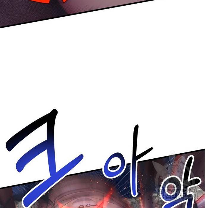 어느 백작 영애의 이중생활 7화 19