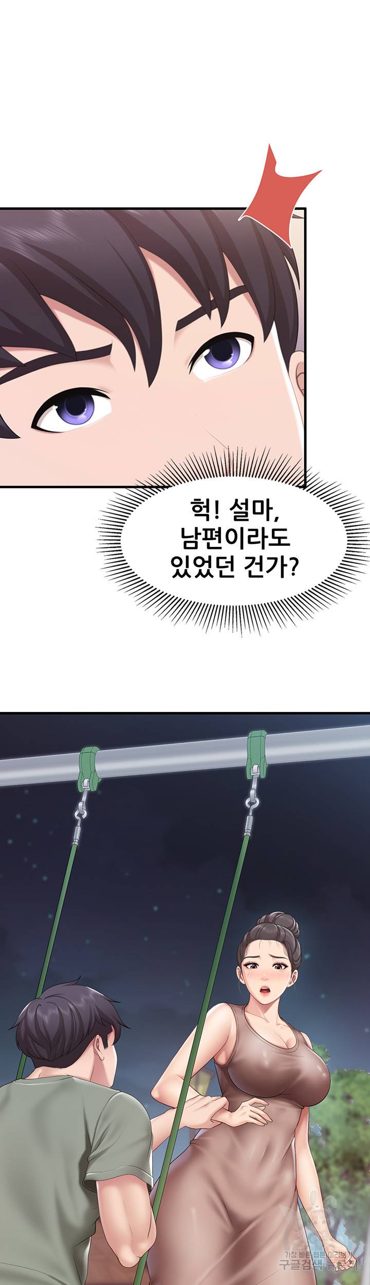 키즈카페 엄마들 26화 3