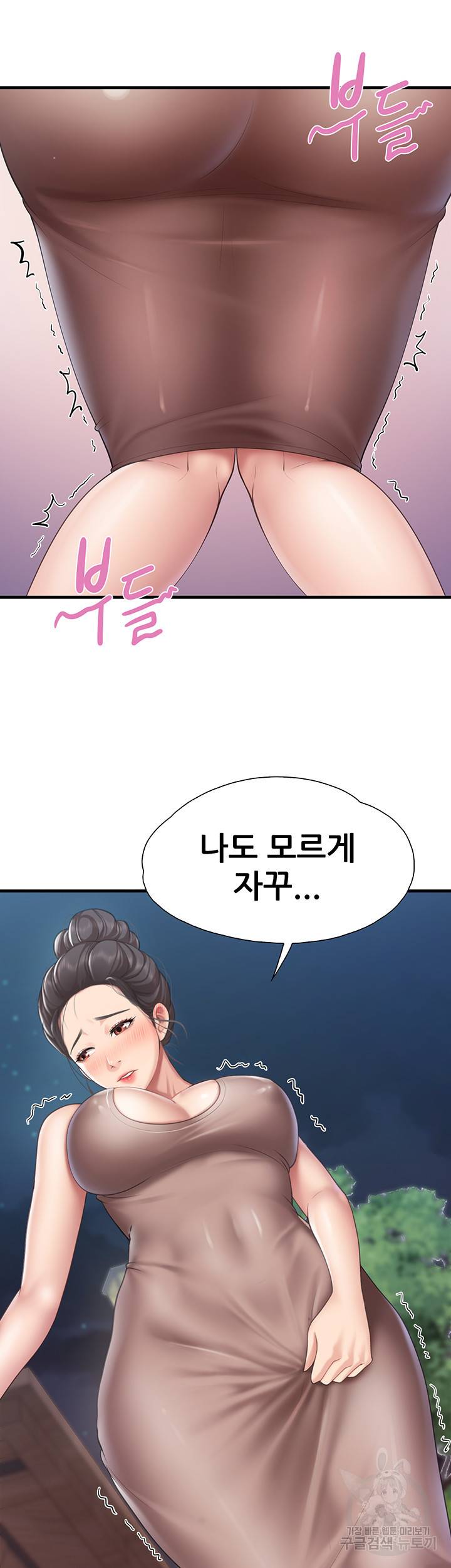 키즈카페 엄마들 26화 5