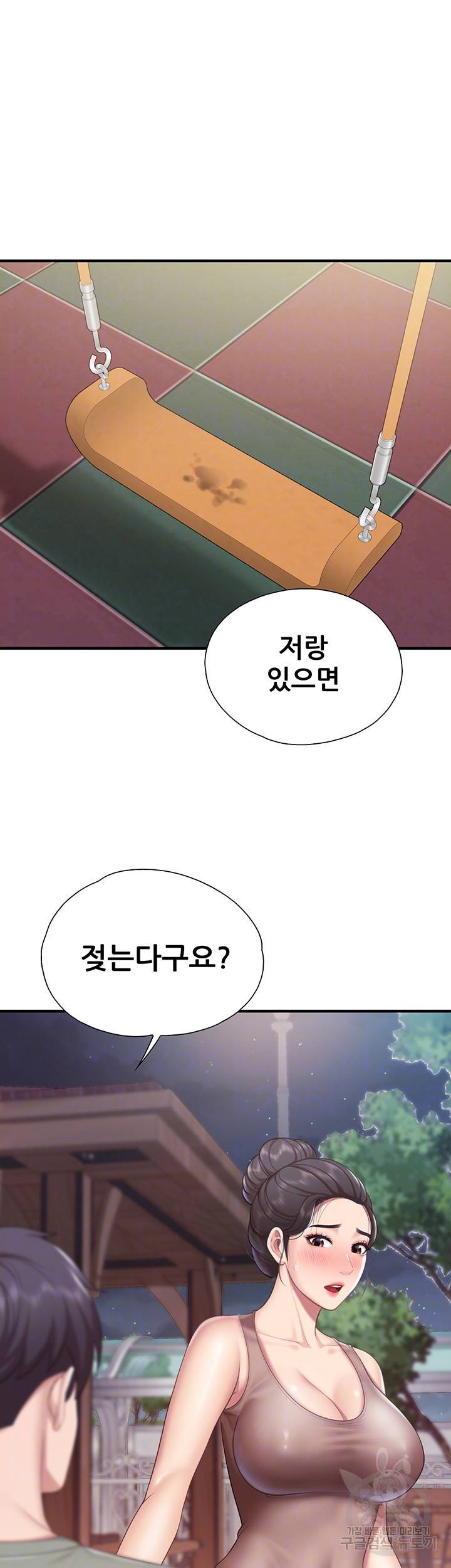 키즈카페 엄마들 26화 8