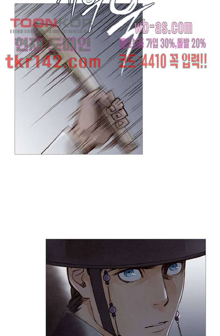 기인록 49화 7