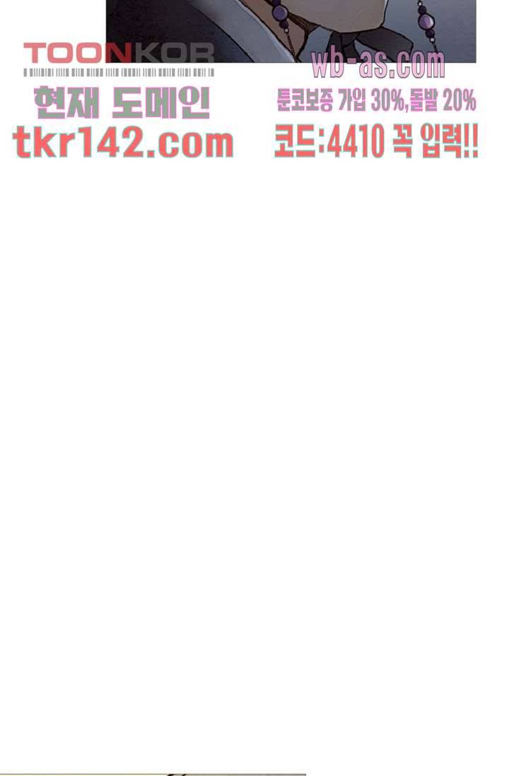 기인록 49화 8