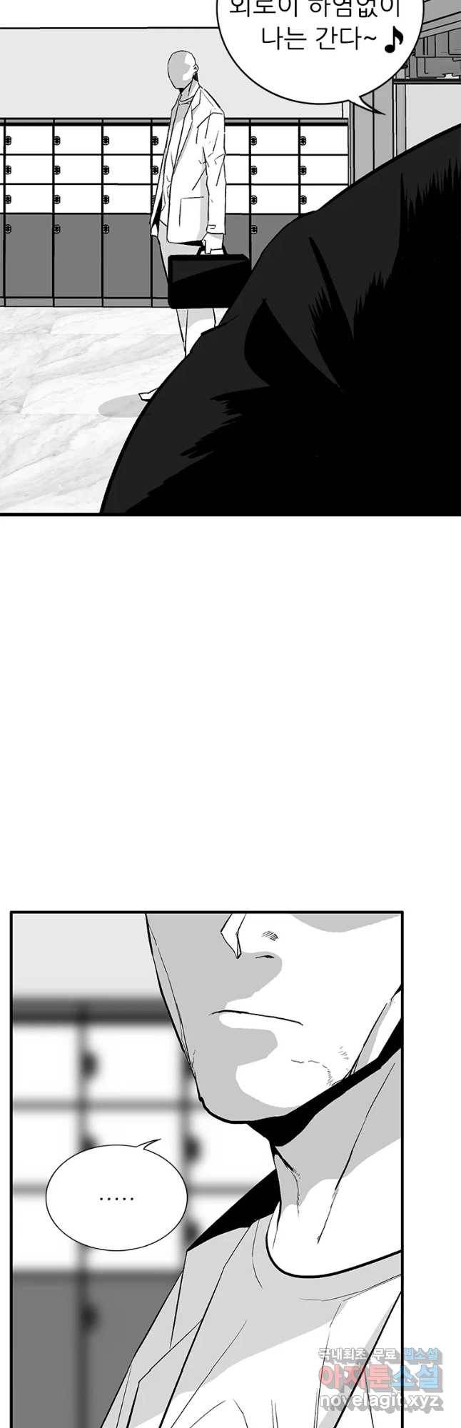 살어리랏다 시즌2 28화 2