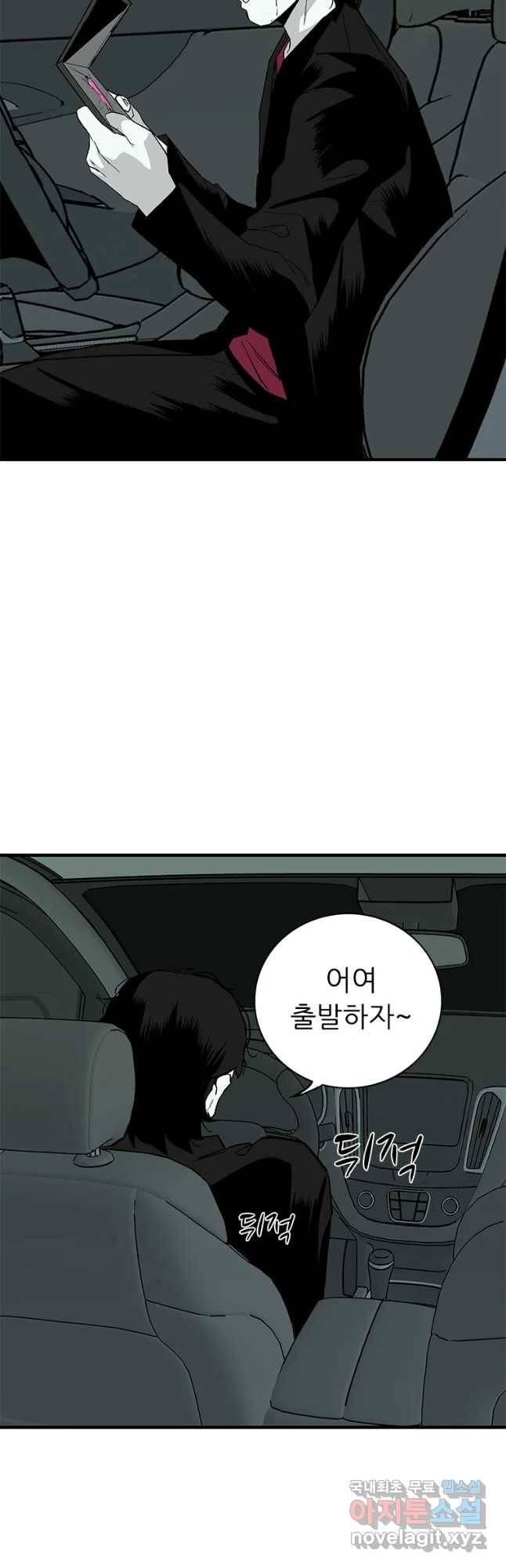 살어리랏다 시즌2 28화 5