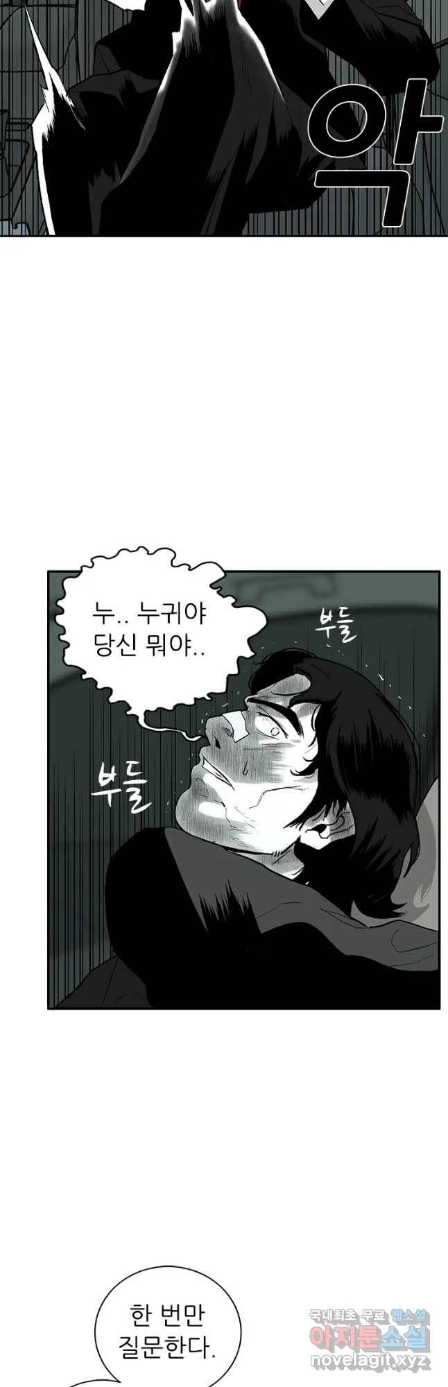 살어리랏다 시즌2 28화 10