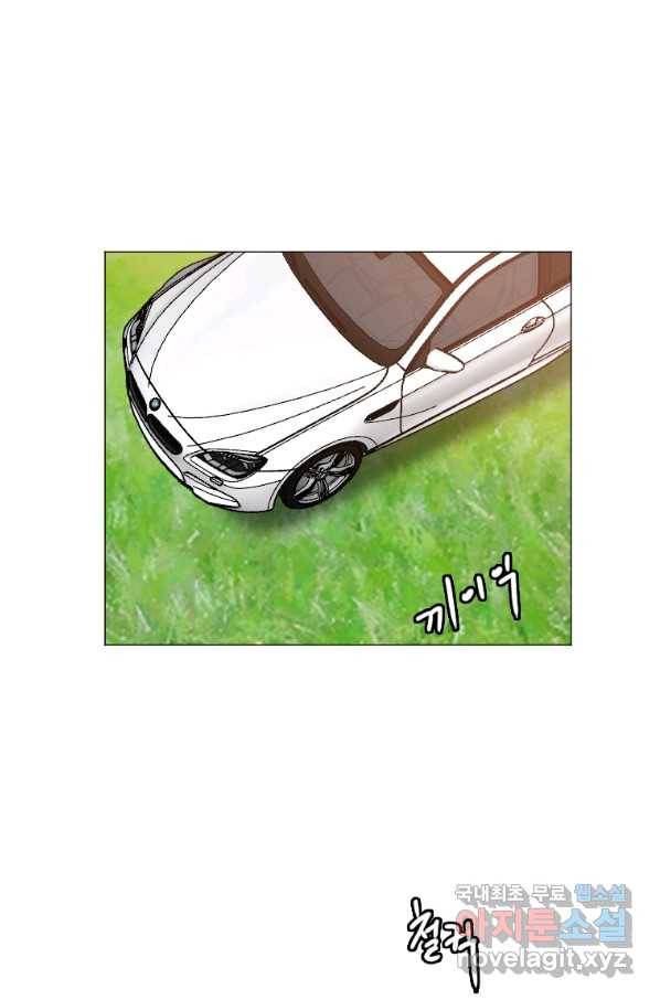 다른 세계에서 주워왔습니다 144화 64