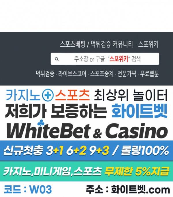 퇴마하는데 3P요? 18화 27