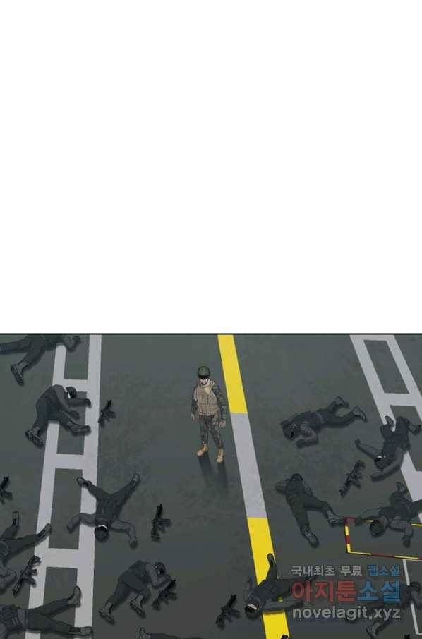 용병학교 30화 1