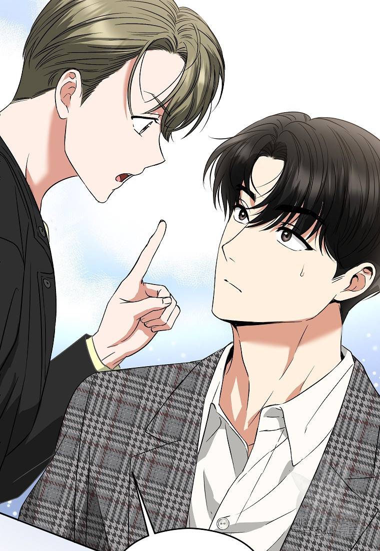 키스만으론 부족해 19화 24