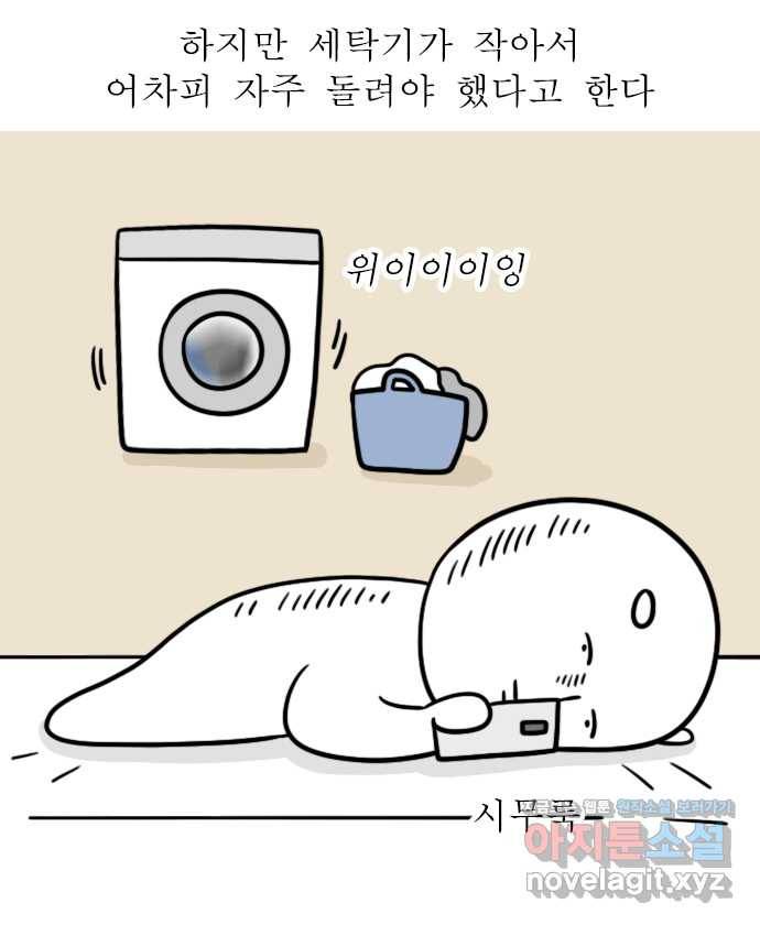 독립일기 시즌2 96화 내일은 조립왕 19