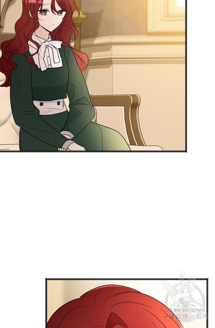꽃은 썩고 너는 남는다 63화 11