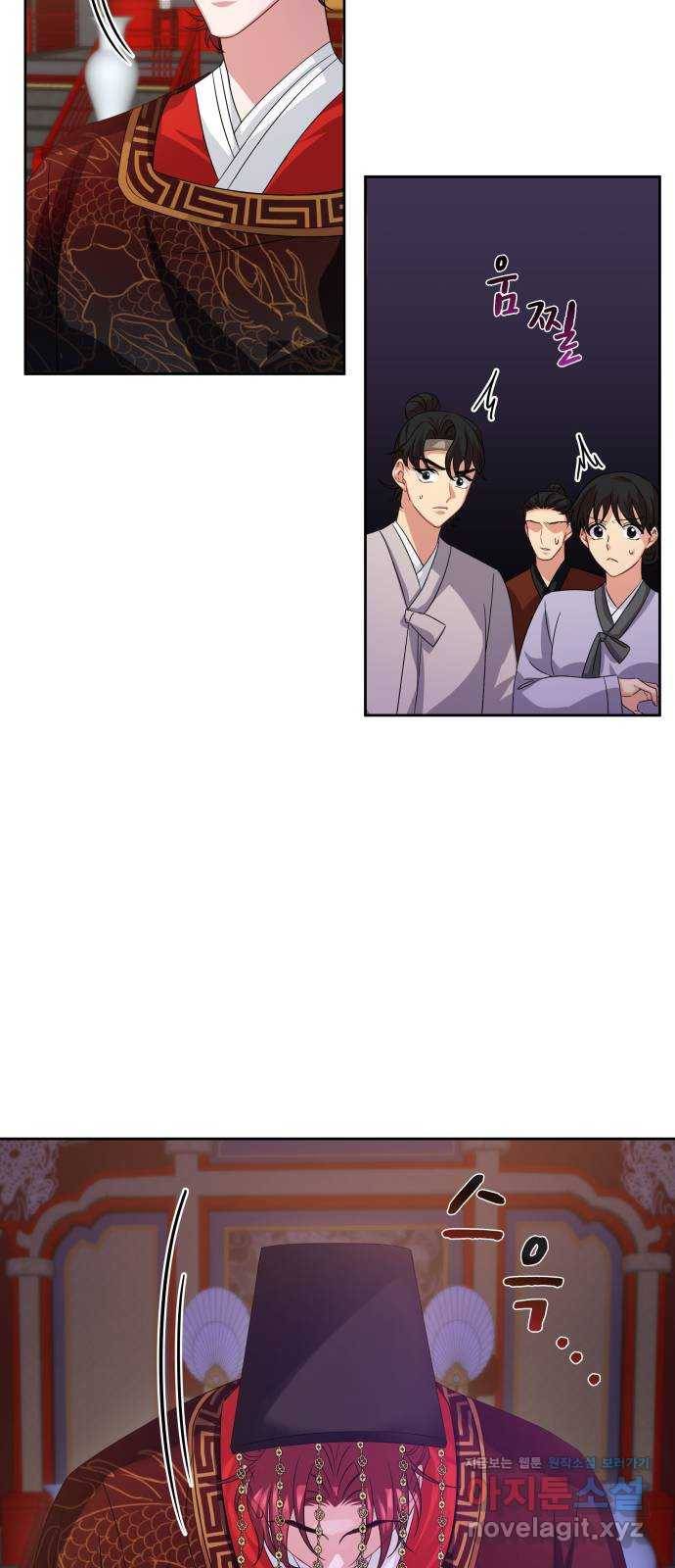 이계 무슨 황비 시즌2 33화 18