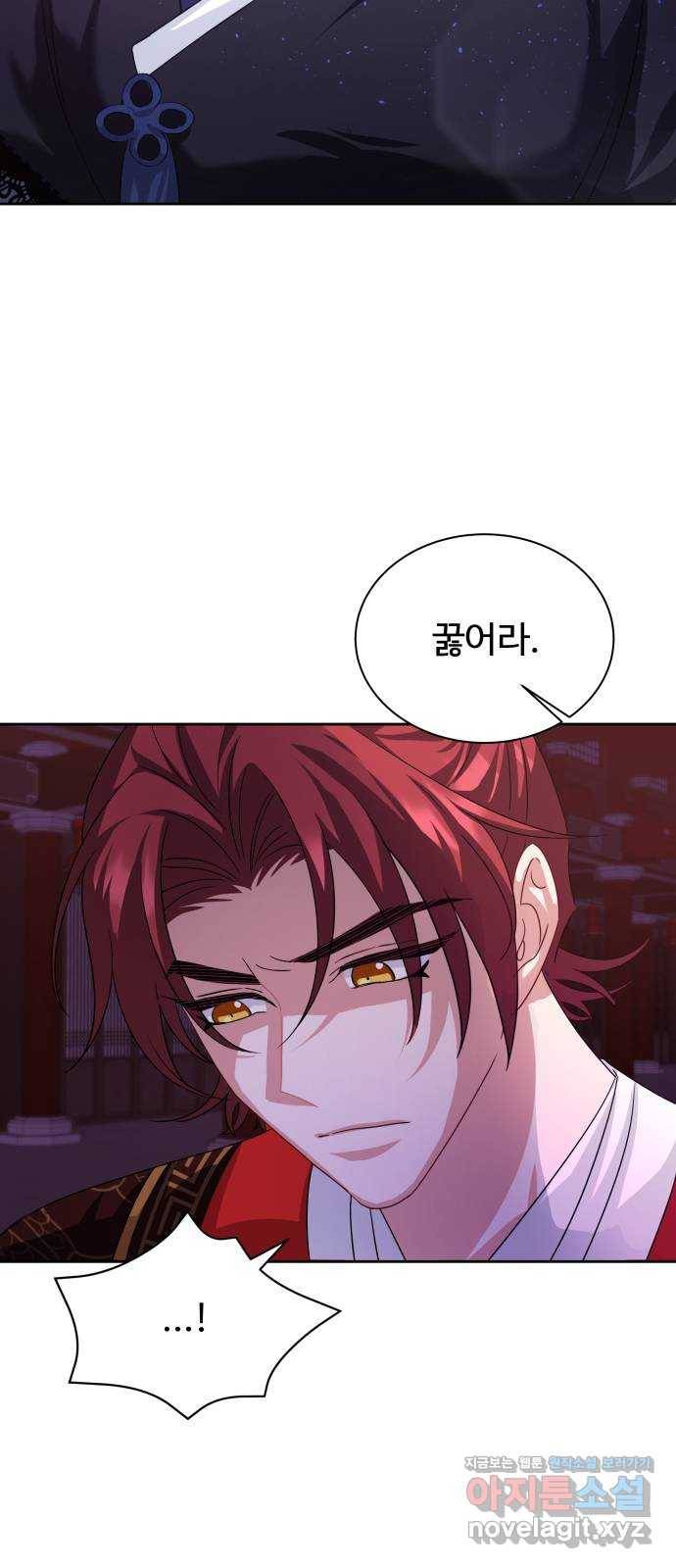 이계 무슨 황비 시즌2 33화 38