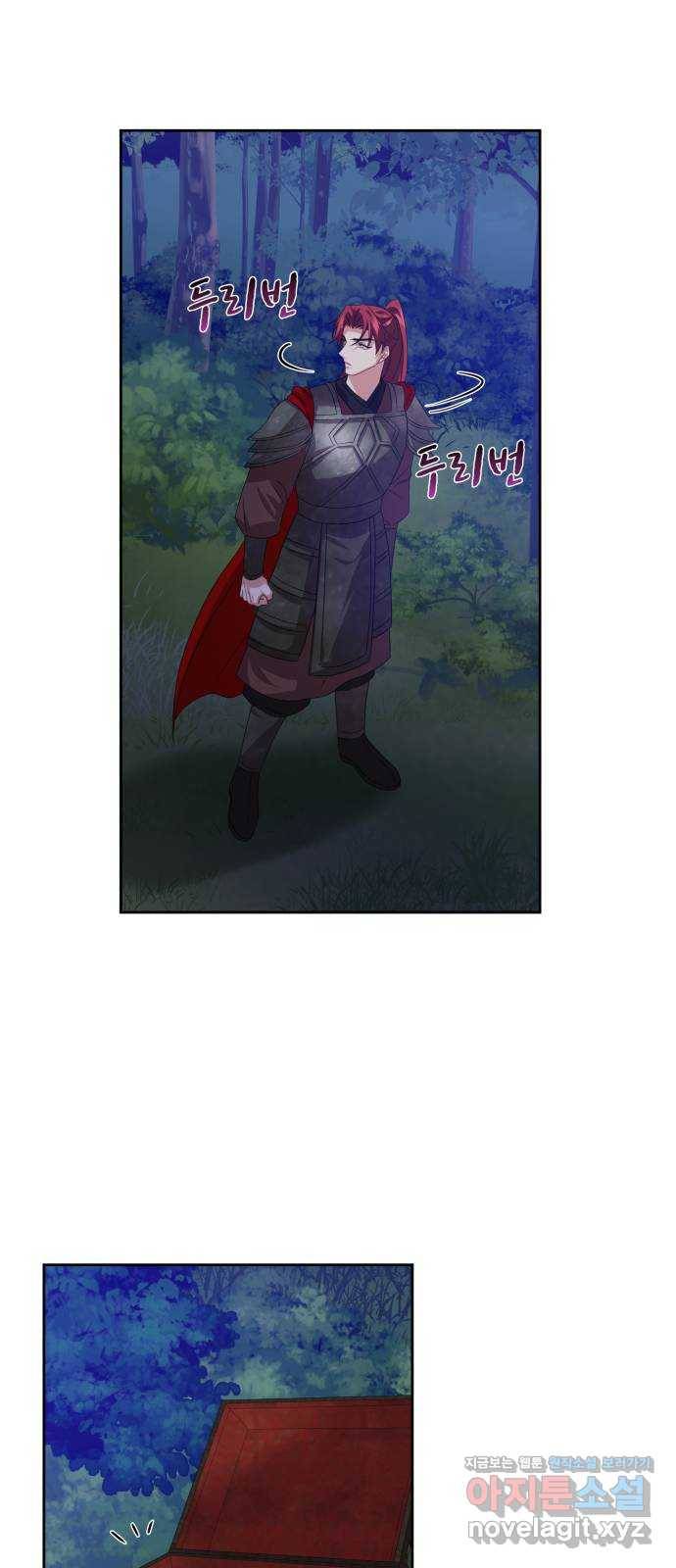 이계 무슨 황비 시즌2 33화 64
