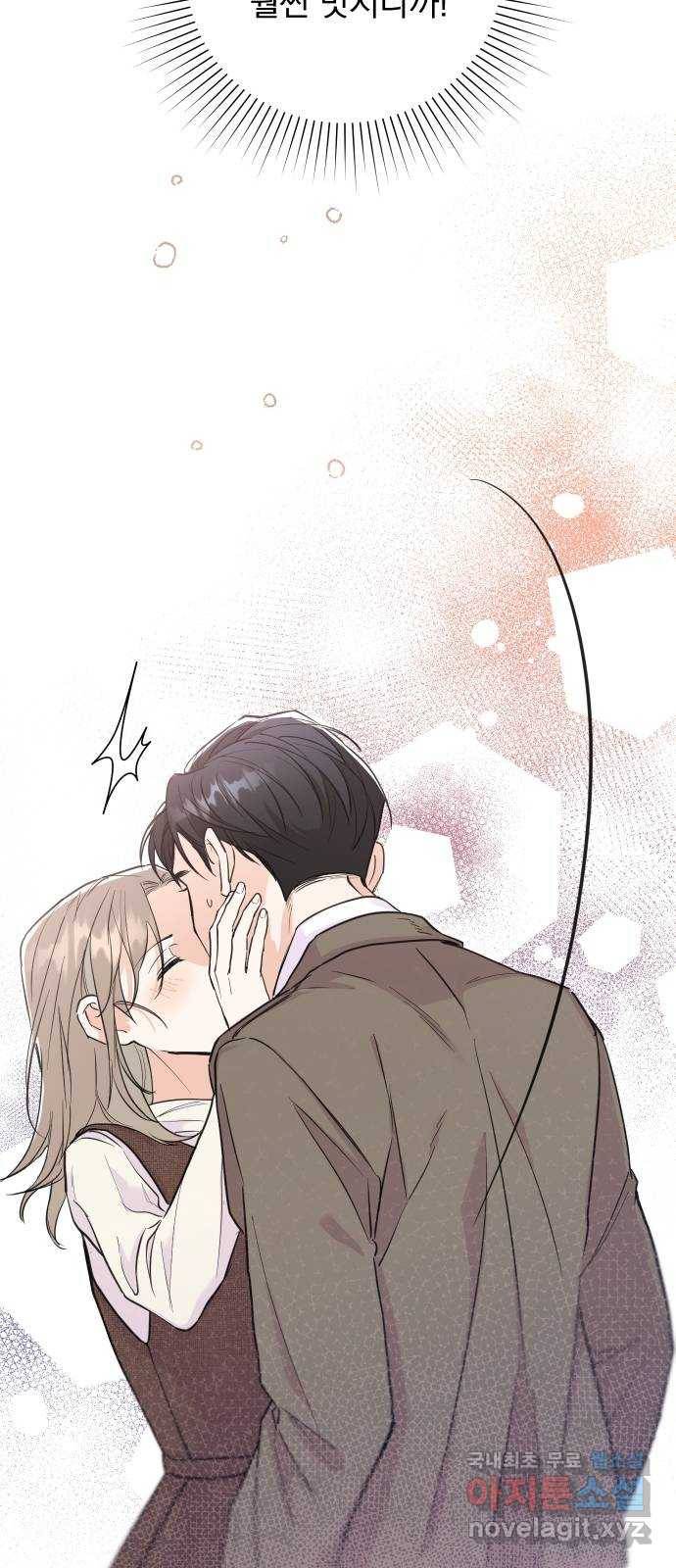 진짜 진짜 이혼해 29화 2