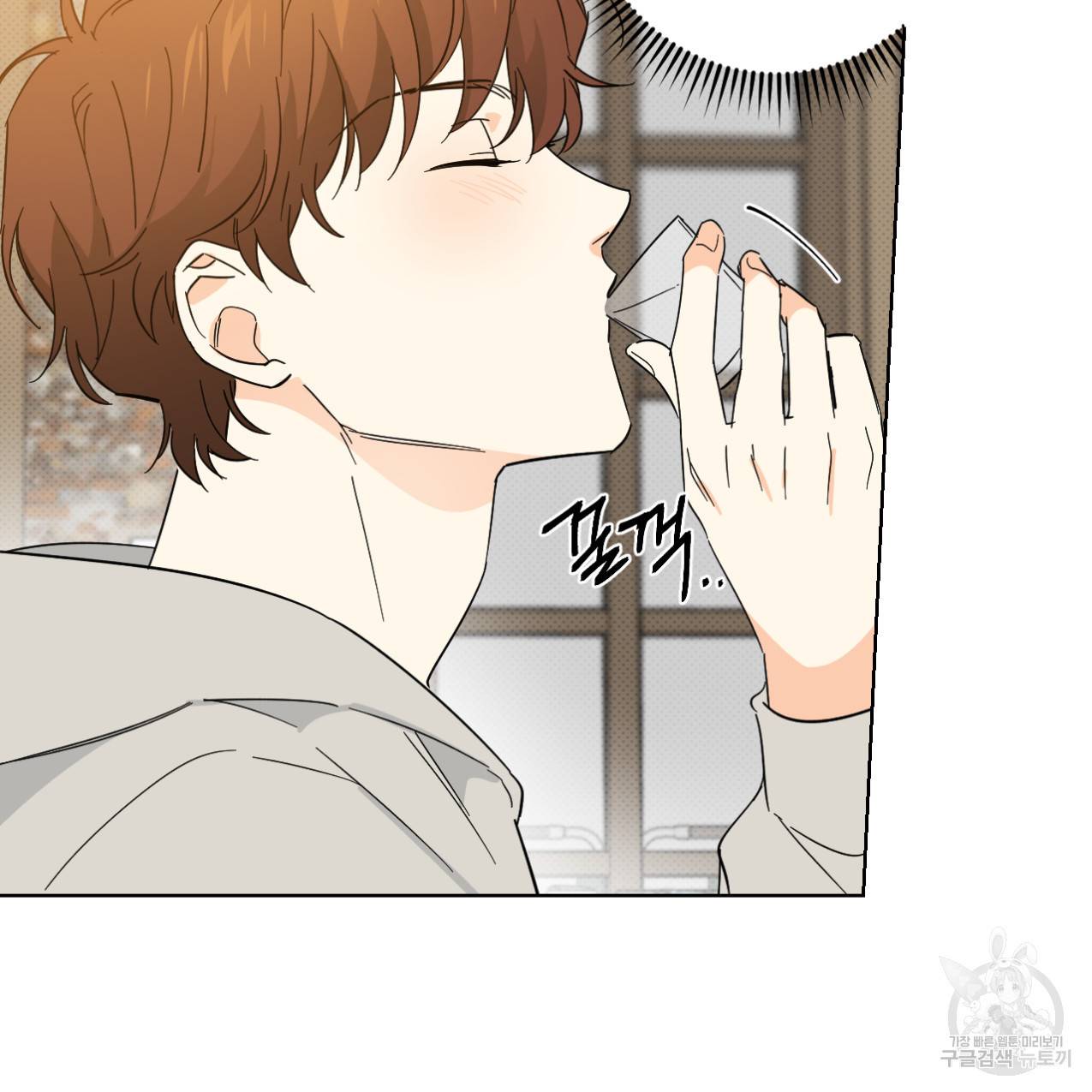 파트타임 파트너 11화 38