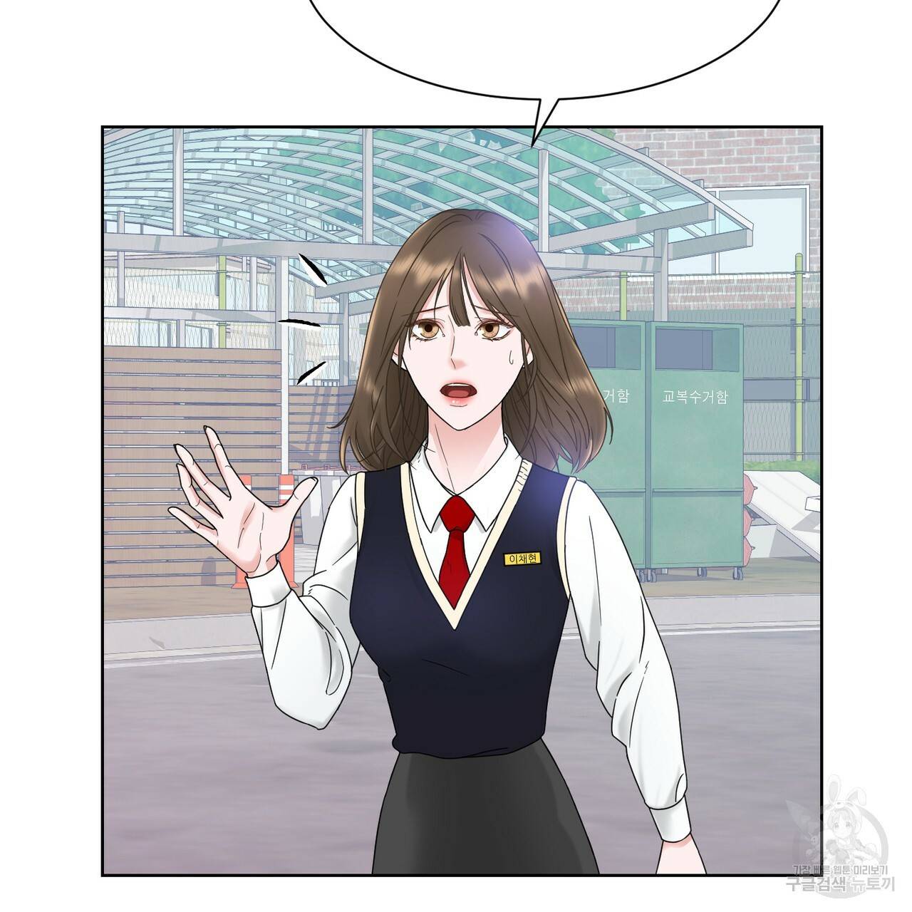 연착 6화 3