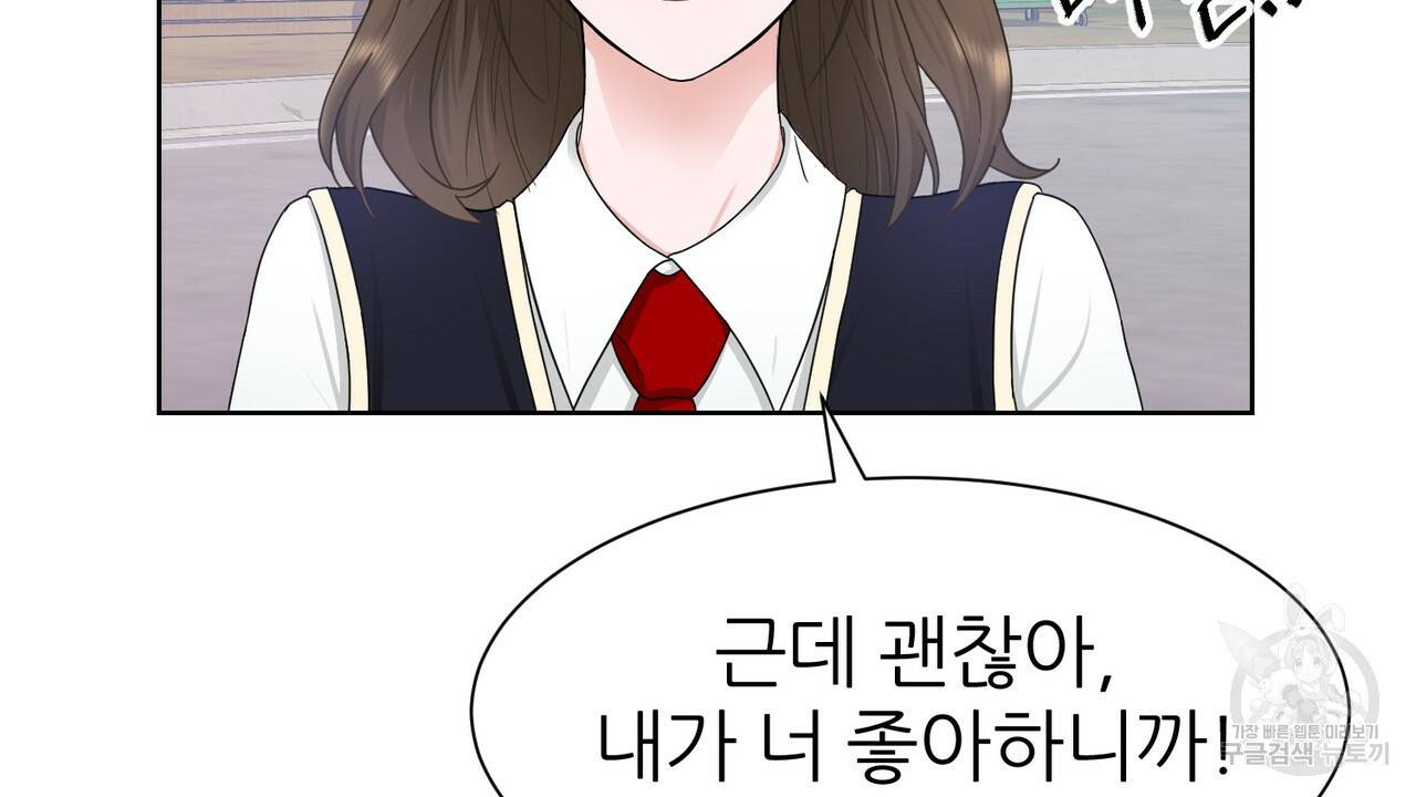 연착 6화 6