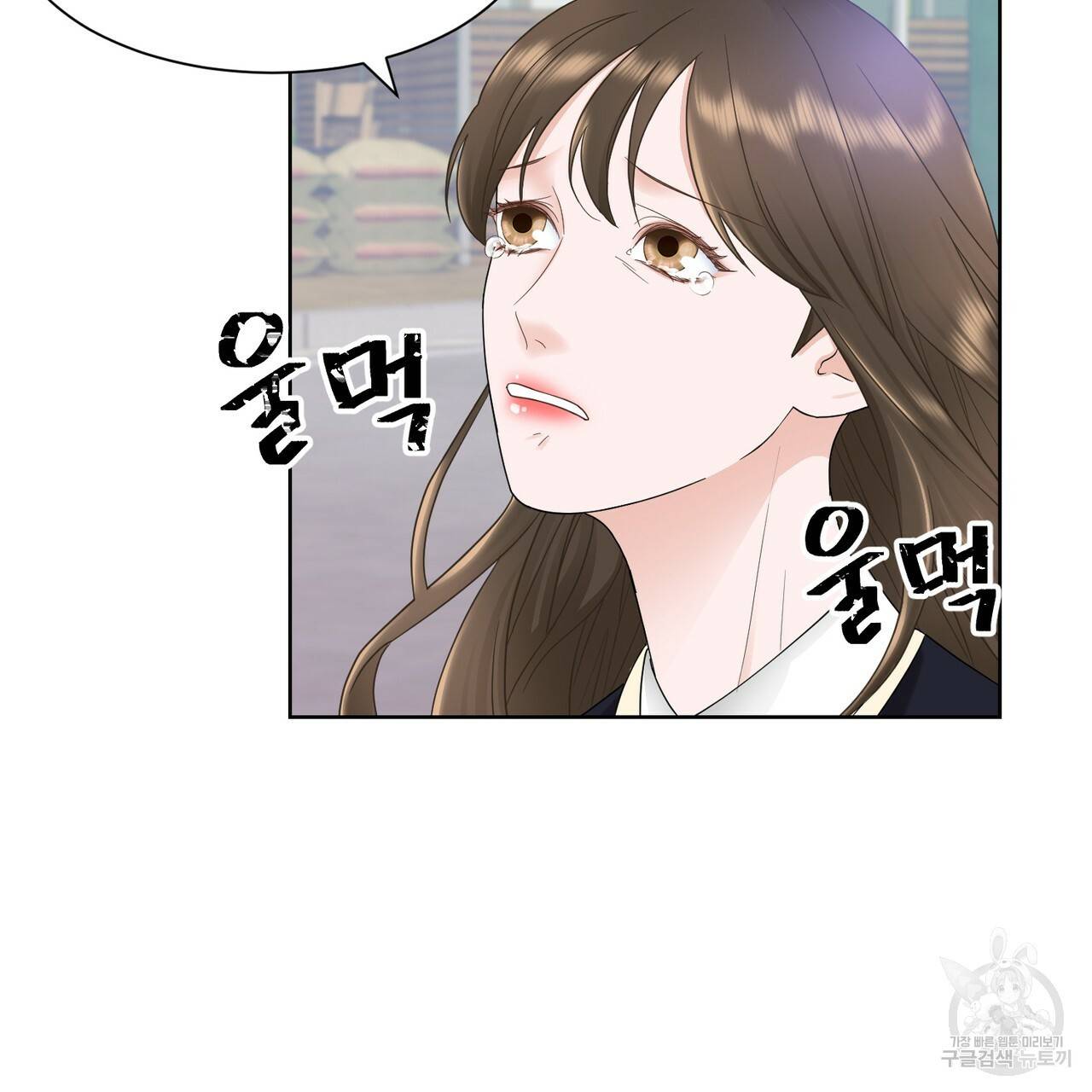 연착 6화 21